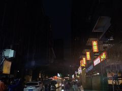 -蛤蟆街小区