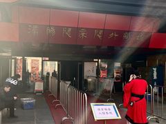 -汉景帝阳陵博物院