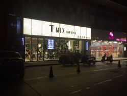 -Tmix 潮牌美发造型