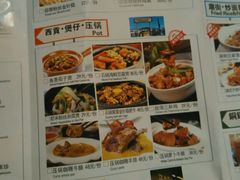 菜单-千日贺茶餐厅(高新万达店)