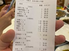 账单-高坎一品甲鱼庄(两河店)