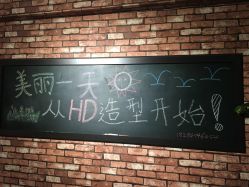 点击看大图 -HD HAIR STYLE