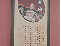 -老太原菜馆(府西街店)