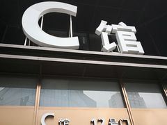 -龙湖重庆时代天街