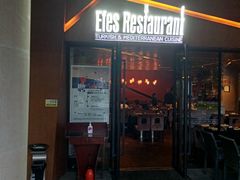 门面-Efes Turkish & Mediterranean Cuisine 艾菲斯餐厅(陆家嘴店)