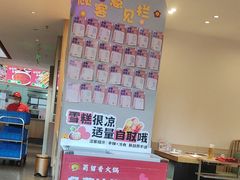 -蜀留香火锅·始于1999·原四川老火锅(白堤路店)
