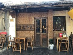 -长亭酒肆.武夷菜(鼓楼后海店)
