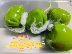 蛋黄肉松青团-许阿姨糕团店(南京总店)