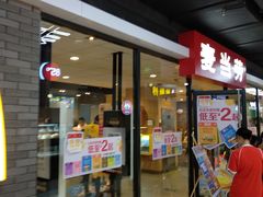 门面-麦当劳(石家庄北国店)