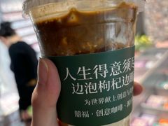 -囍福咖啡(这有山店)