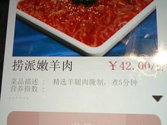 -海底捞火锅(泉城路店)