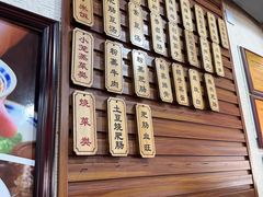 -朱大嘴肥肠血旺(福字街店)
