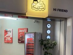 -静宜和她的朋友(星海广场店)