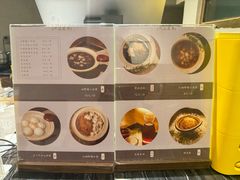 -甘婆婆醪糟汤圆