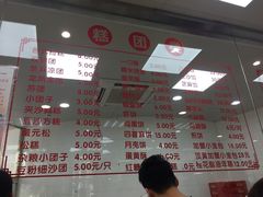 -常州糕团店(北大街新世纪商城店)