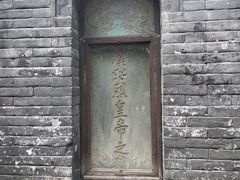 -成都武侯祠博物馆