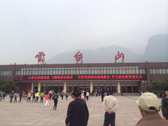 iphone_upload_pic-云台山风景名胜区