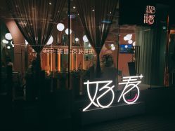 -好看加白色房子