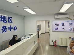 -华硕ASUS笔记本电脑售后维修中心(朝阳店)
