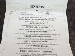 菜单-Ocean's Table 欧舍