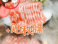 -快乐小羊·内蒙牛羊肉火锅(流花中心店)