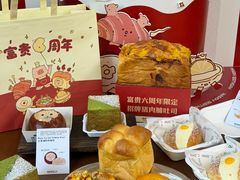 -富贵面包公司(运河店)