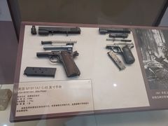-轻武器博物馆