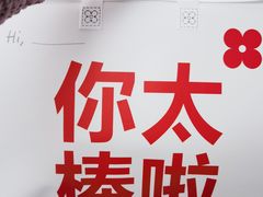 -红花点心局(护国寺店)