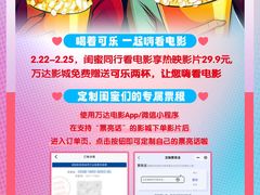 -万达广场(南京江宁店)