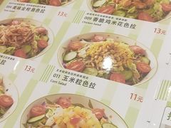 -萨莉亚意式餐厅(天河城购物中心店)