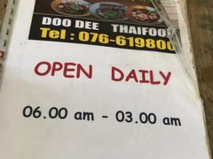 -Doo Dee Thai Food(Issan/Isaan/Esan)