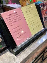 -卡通尼·Safari非洲探索乐园·生日会(金桥国际商业广场店)