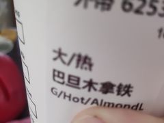 -星巴克(枣阳路店)