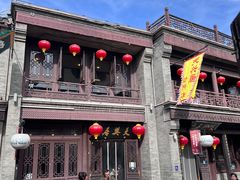 -天兴居(鲜鱼口街店)