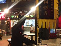 -清真·二嫂子煎饼果子(鼓楼旗舰形象店)