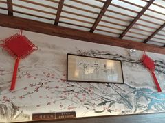 -笑来喜馄饨小笼工坊店(湖滨街店)