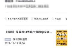 -保利国际影城(保利文化广场店)