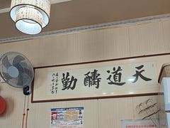 -独流饭店(静海区国土资源分局西)