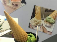 -歎雪糕低糖低脂Gelato冰淇淋