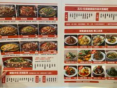 -锦尚阁烤鱼(望京新荟城店)