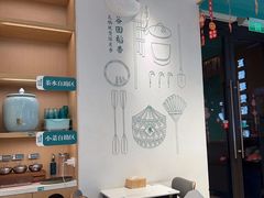 -谷田稻香·砂锅菜(汇暻广场店)