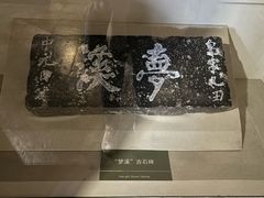 -梦溪园(中营街)