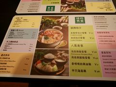 android_upload_pic-绿柠食堂(北外滩店)