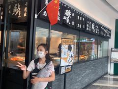 -太二酸菜鱼(花都融创茂店)