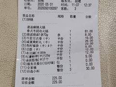 鱼籽福袋（半份）-海底捞火锅(金光华店)