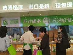-甲乙饼·手工牛肉饼(东方广场店)