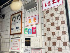 -荔園 LaiYuen