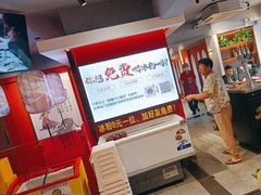 -醉董牛川派鲜肉自选火锅(烟台店)