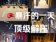 -超级猩猩健身·团课(淮海百盛店)