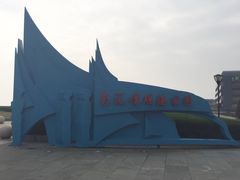 -南汇嘴观海公园